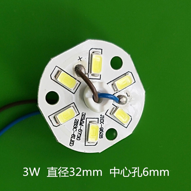 定做 led贴片光源3w5w 圆形5730灯珠大客厅水晶灯光源改造灯板灯 3w