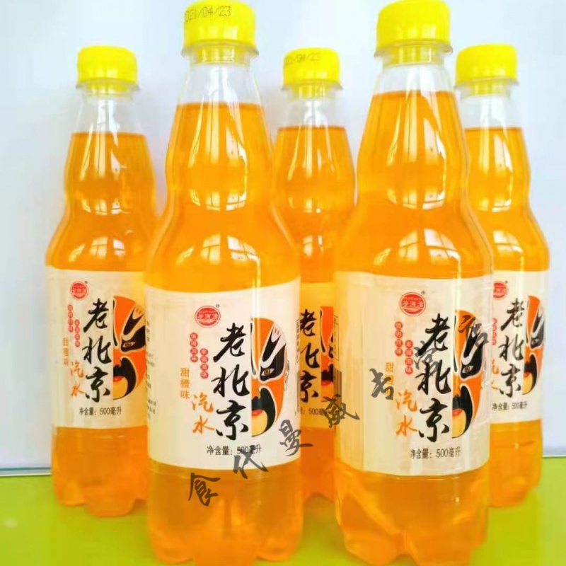 老北京汽水小香槟橙味菠萝啤柠檬味盐汽水碳酸果味饮料批发 甜橙味九