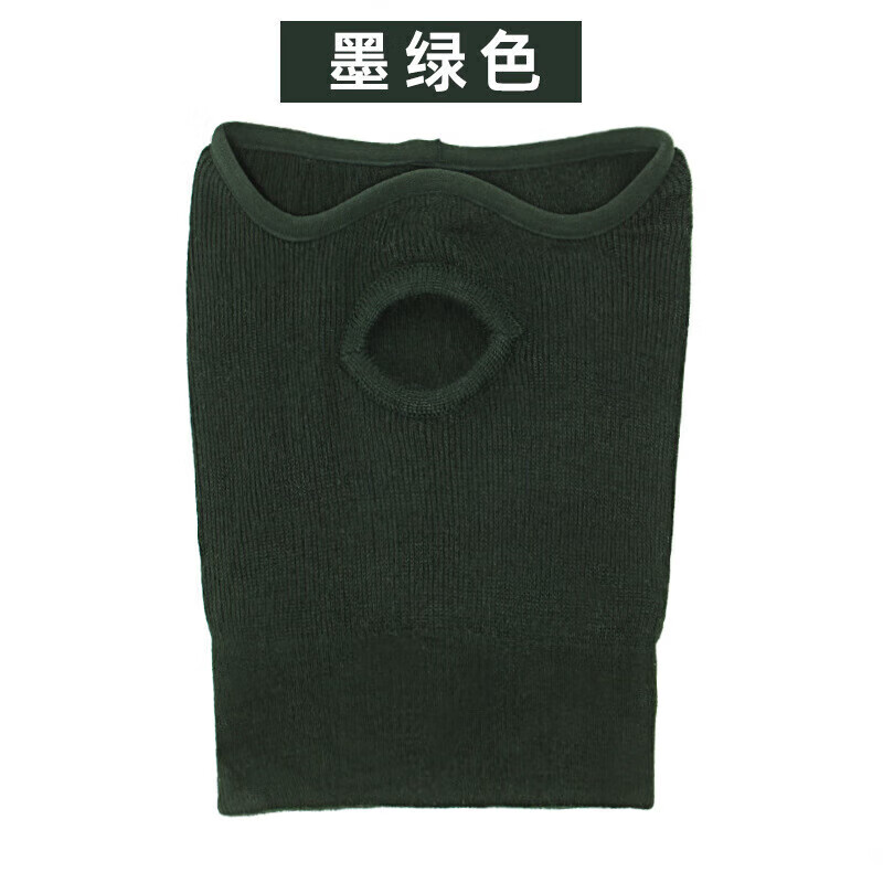 office king07防寒面罩针织帽制冬季式面罩 深绿色体能帽防风保暖防寒