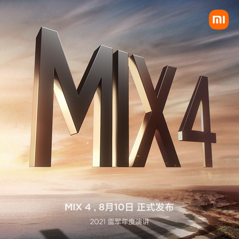 小米 MIX 4 将于 8 月 10 日发布，官方发视频回顾 MIX 系列