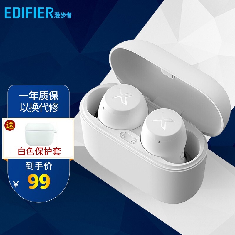 漫步者（EDIFIER） X3真无线蓝牙耳机运动防水迷你智能触控通话降噪适用于苹果华为手机通用入耳式 白色