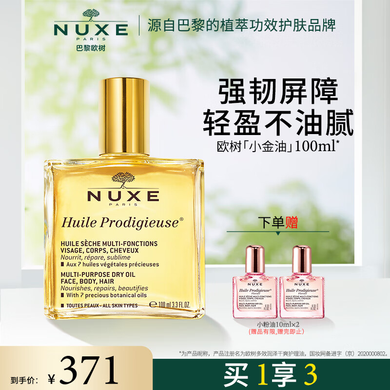 面部价格分析助手|面部价格比较