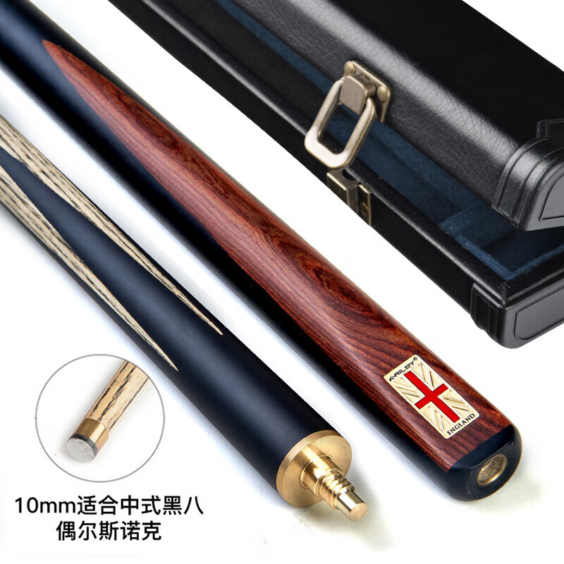 riley莱利res-200台球杆斯诺克球杆小头黑8中式黑八中头八球桌球杆