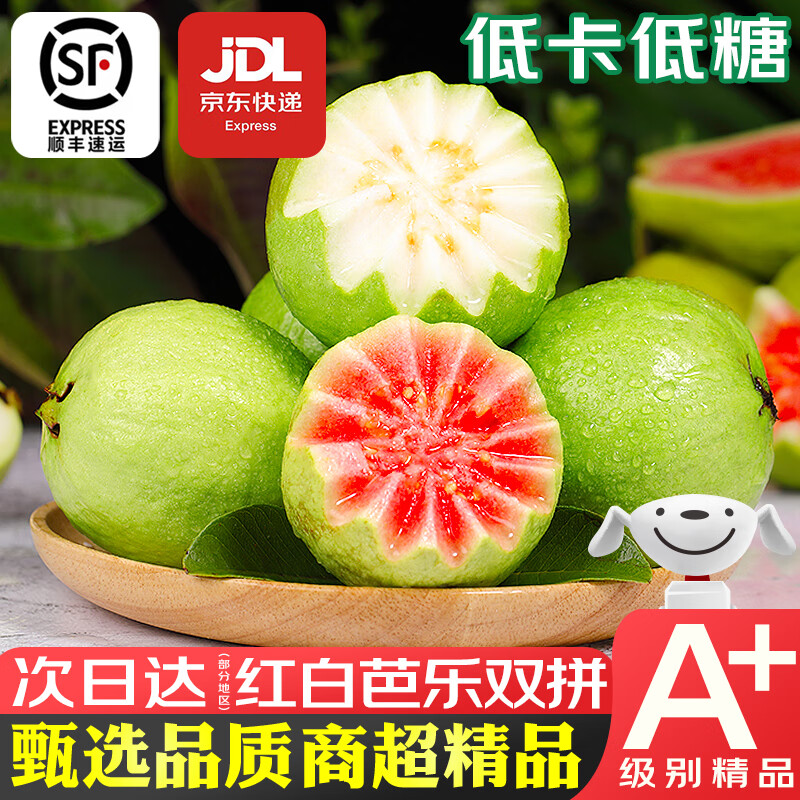 ���ڲ�������ζ��������װ���˫ƴ��ʯ��ˮ����Ŵ��֬��ʺ������ʱ������ ����2.6��˫ƴ���֣�����80g+��