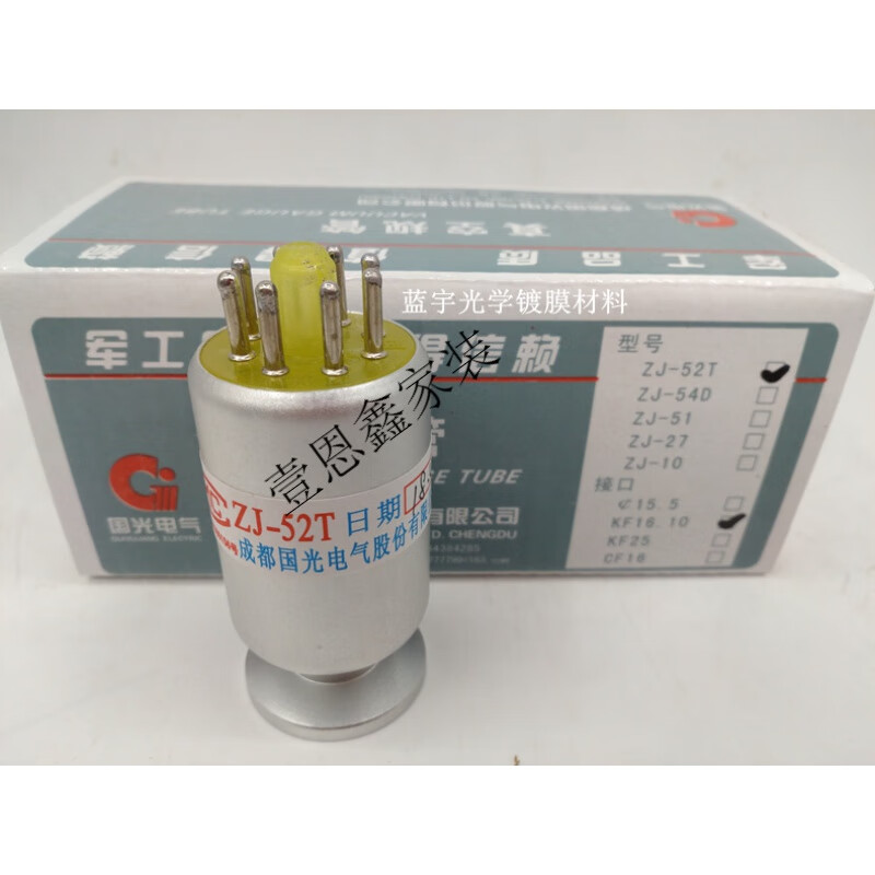 鉗馳正華 成真ZJ-27/10B真空規(guī)管ZJ-52/54電離規(guī)電阻儀器儀表配件 國光ZJ-52T/KF16.10金屬