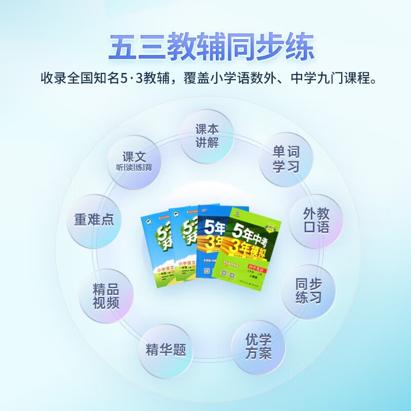 优学派学习机U86 学生平板电脑 8G+256G 小学初中高中同步 11英寸护眼家教机 儿童英语早教机 平板学习机 U86【国家补贴】【8G+8G+128G】