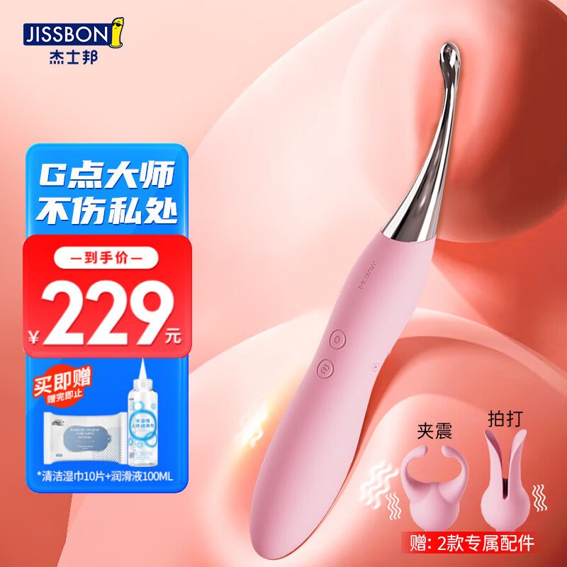不可错过的价格走势:JD联盟100032931326