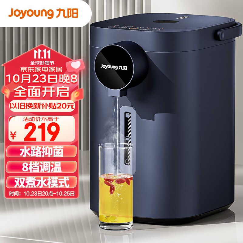 九阳（Joyoung）电热水瓶热水壶 5L大容量八段保温304不锈钢 恒温水壶 家用电水壶烧水壶 K50ED-WP2185怎么样,好用不?
