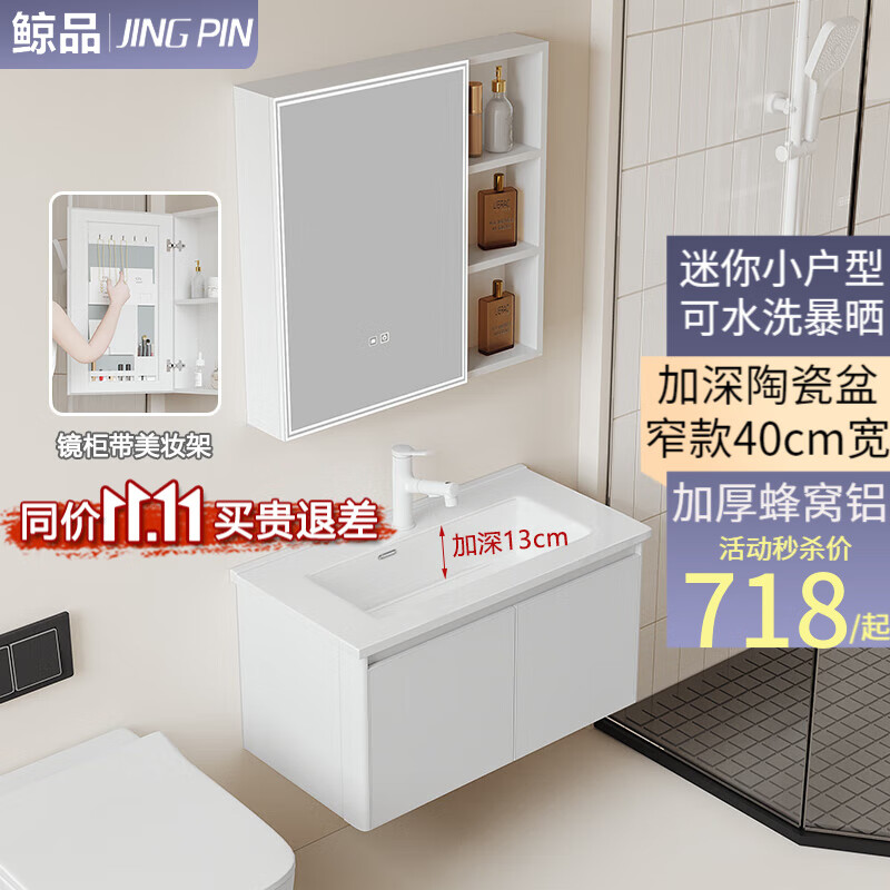 浴室柜历史价格查询网站|浴室柜价格比较