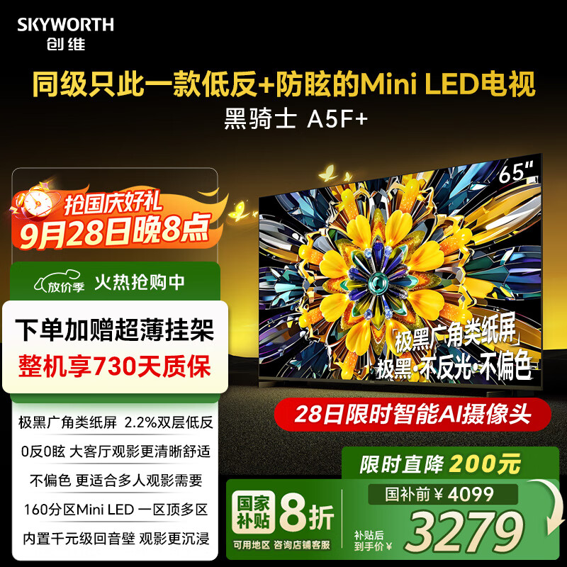 ά  65A5F Mini 65Ӣ ʿA5F+ 