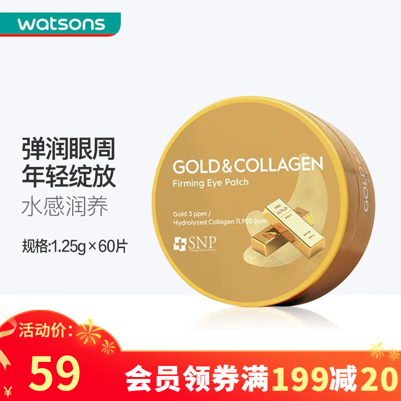 可以查询眼膜历史价格的网站|眼膜价格走势图