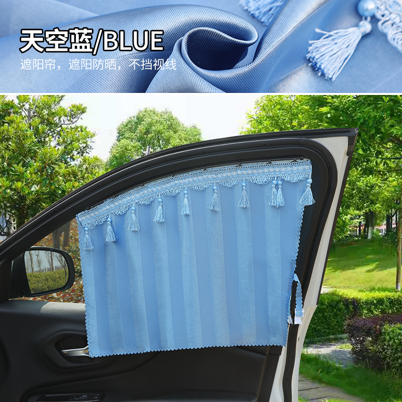 雪路安 宝马x1 x3 x4 x5 x6宝马1系2系3系5系7系汽车窗帘遮阳帘防晒