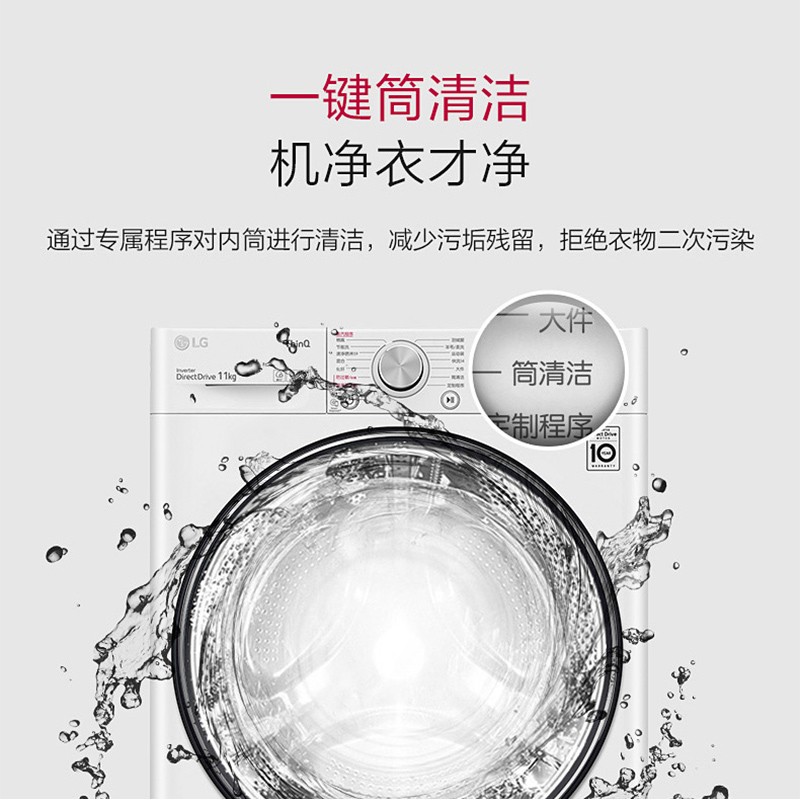 LG9KG滚筒洗衣机全自动  AI DD变频直驱电机 14分钟快洗 95℃高温洗 6种智能手洗 纤薄机身 奢华白 FCY90N2W