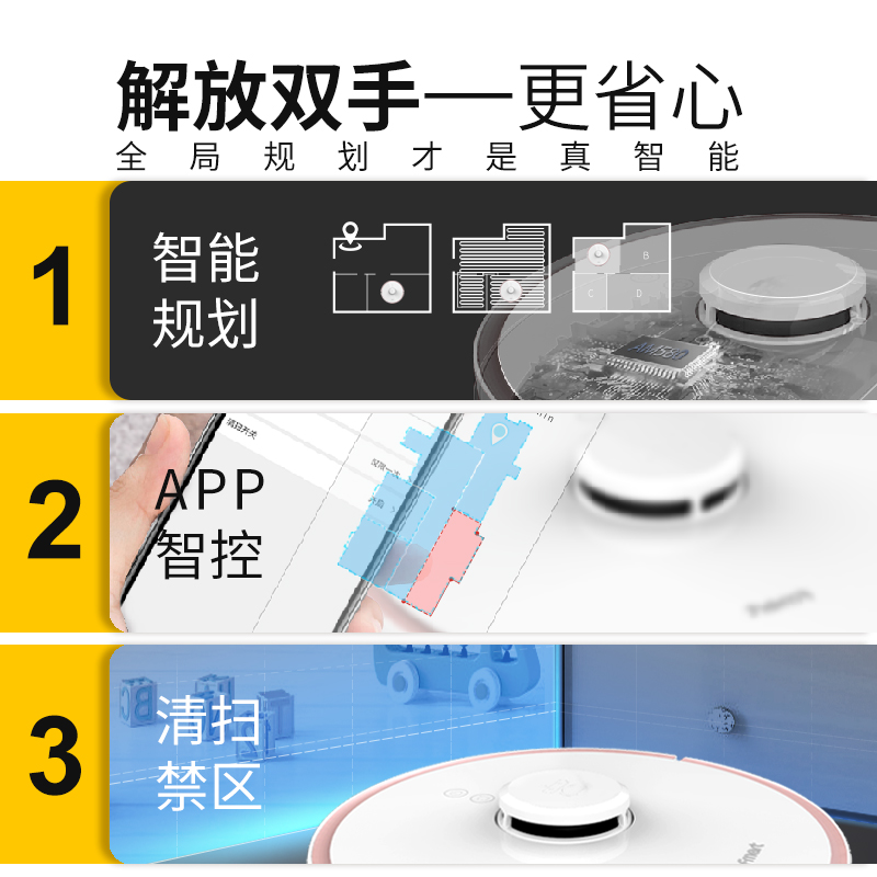 福玛特D800扫地机器人怎么样?体验后讲实情内幕?