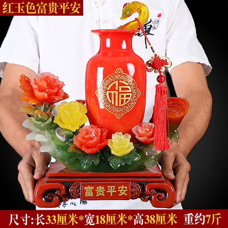 晨熙 乔迁新居礼品新家福字富贵平安花瓶简约现代大气