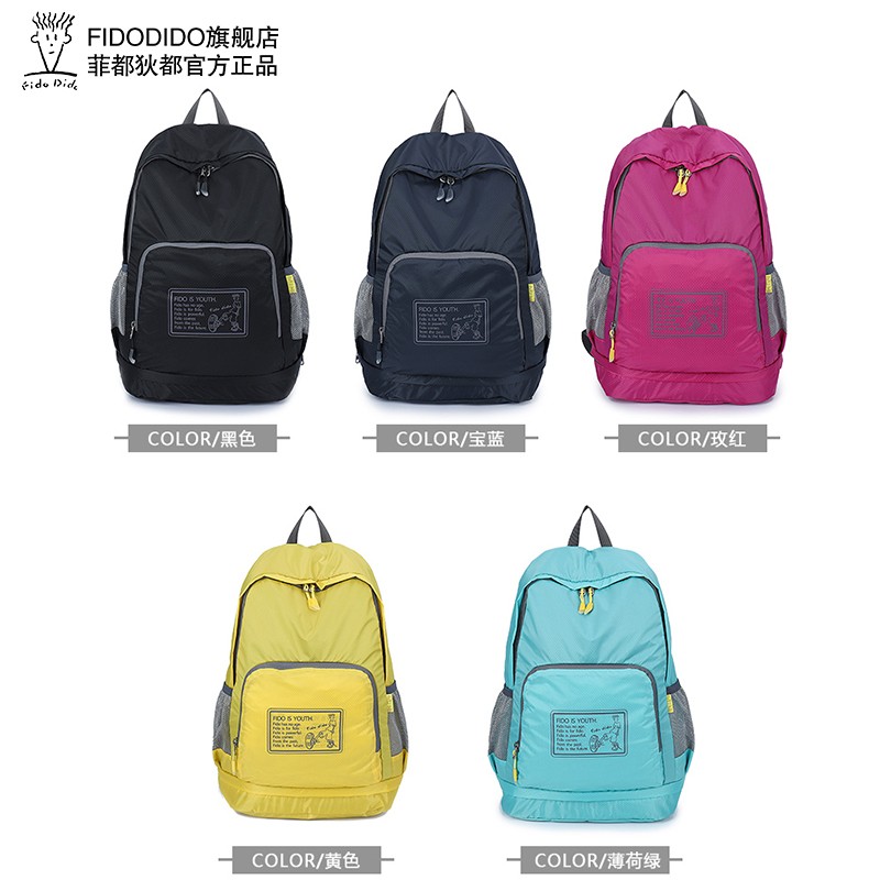 菲都狄都双肩包女可折叠韩版时尚轻便干湿分离大容量布包学生党礼物新款 宝蓝色【底部有拉链可干湿分离】