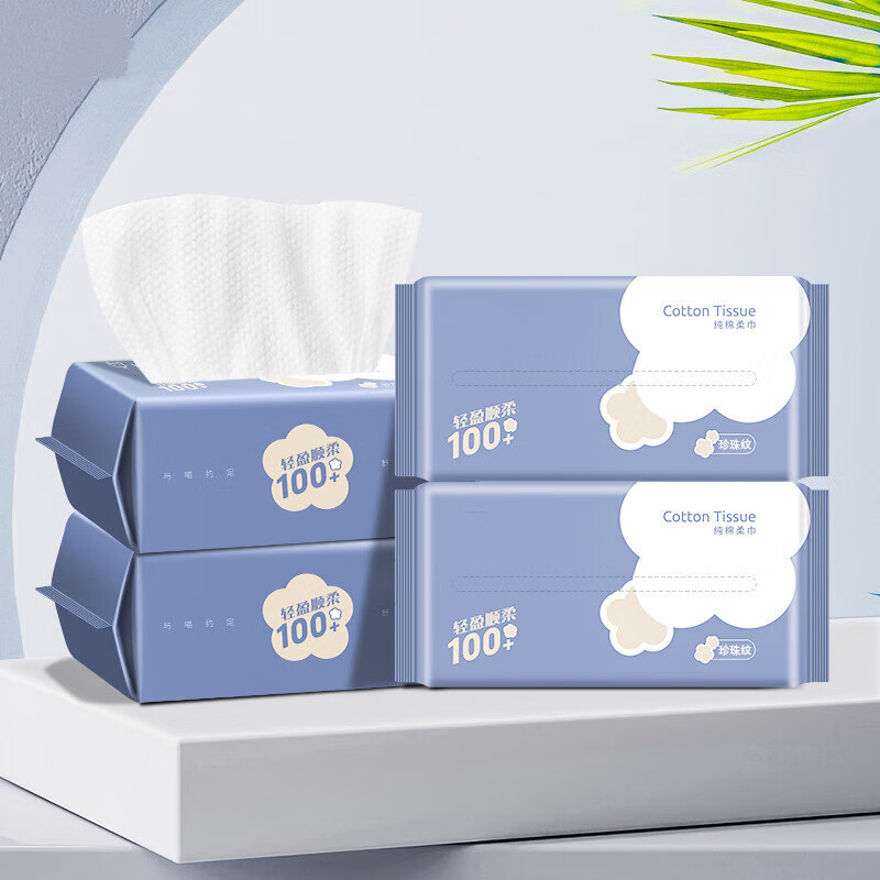 亿凌  一次性洗脸巾加大加厚洁面巾工厂直销纤维棉柔巾抽取式 蓝色
