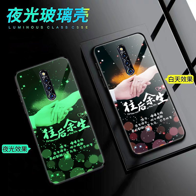 vivox27手机套壳最新款,手机套的种类 【精选】vivox27pro手机壳夜光玻璃男款x27pro手机套x