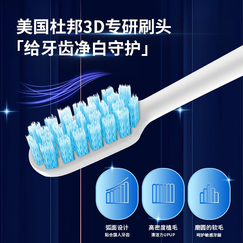 比卡利扫刷一体智能电动牙刷 深度护龈清洁 五大模式 舒适握感 成人情侣送男友/女友生日礼物 父亲节礼物 BKL106-A【优雅白】原配2支刷头
