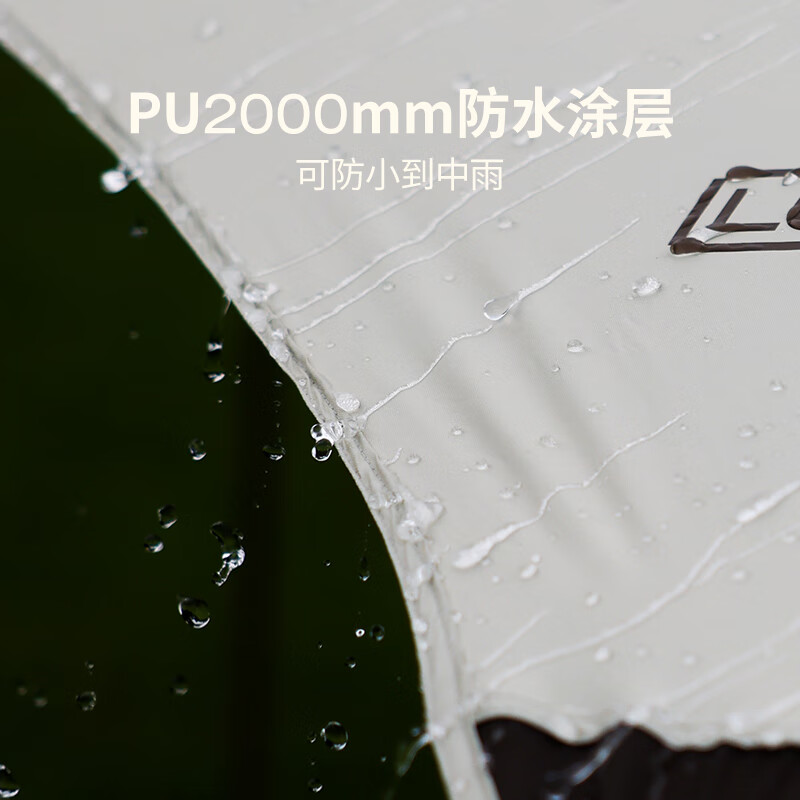 LUING BOX露营盒子 户外蝶形黑胶天幕帐篷遮阳便携式防晒野营野餐大凉棚 粉绿