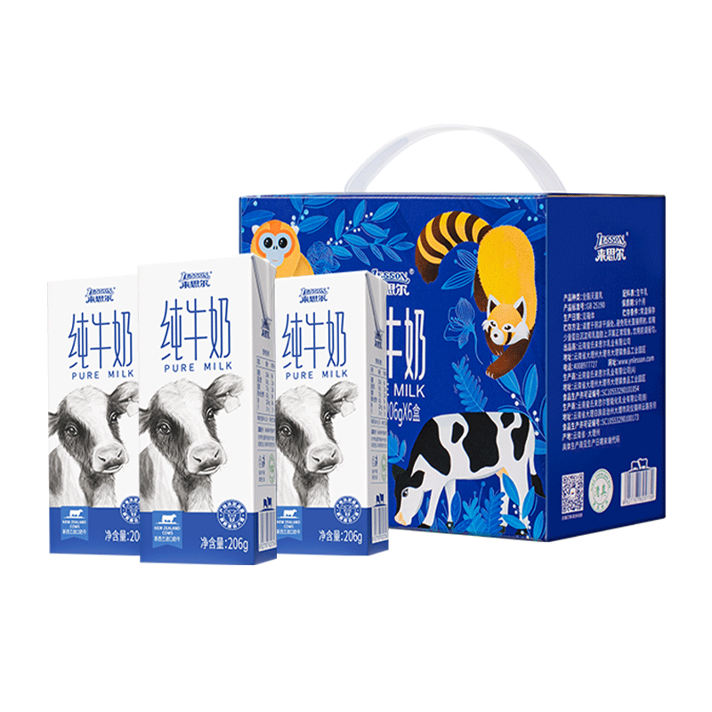 牛奶乳品网购最低价查询|牛奶乳品价格历史