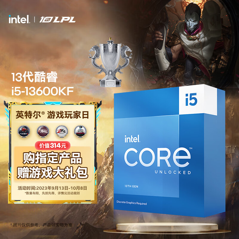 英特尔(Intel) i5-13600KF 13代 酷睿 处理器 14核20线程 睿频至高可达5.1Ghz 24M三级缓存 台式机CPU怎么看?