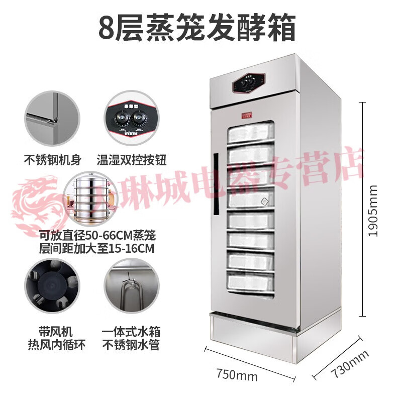 醒发箱排名前十名品牌:这10款高效保温,快速醒发不费力-图片10