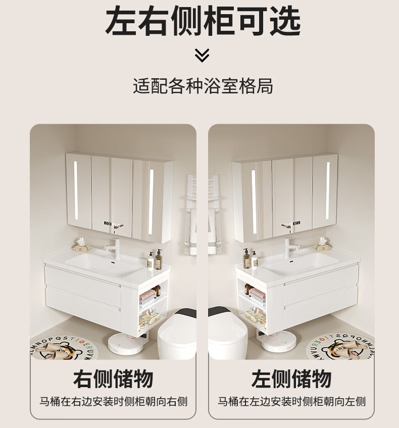 宜·家奶油风浴室柜组合陶瓷一体盆洗手洗脸盆轻奢卫生间洗漱台卫 左右侧边柜下单需备注 升级白圆