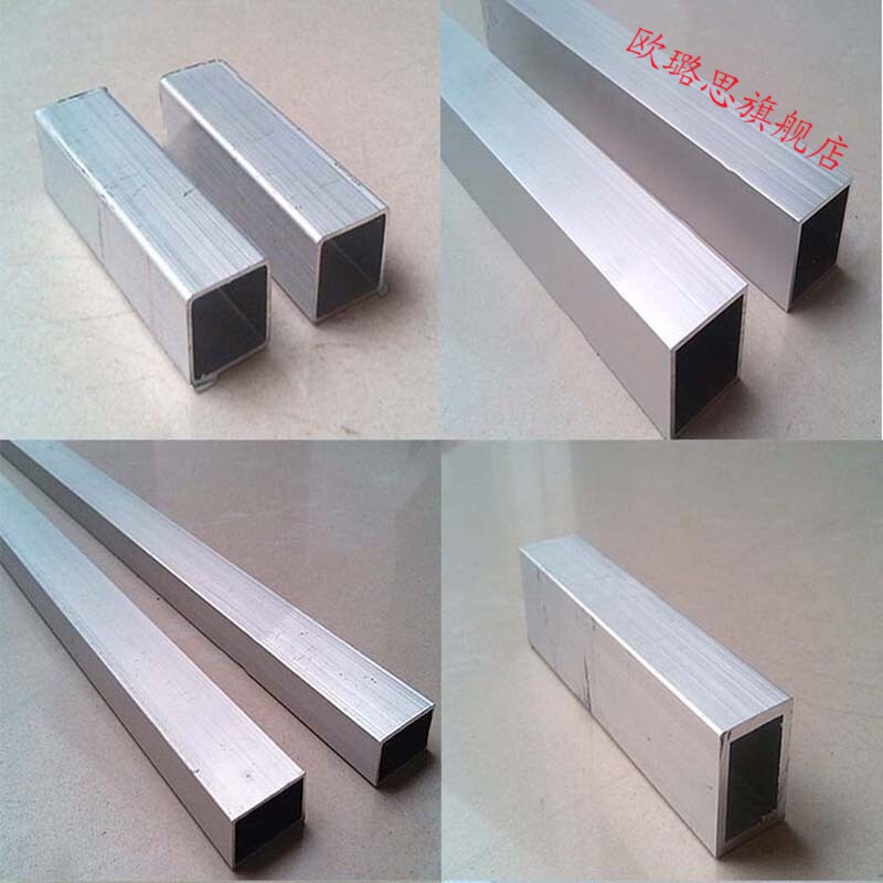 铝合金铝方管型材矩形管扁管铝方通铝管20*25*30*40*50*60*80 8*8mm