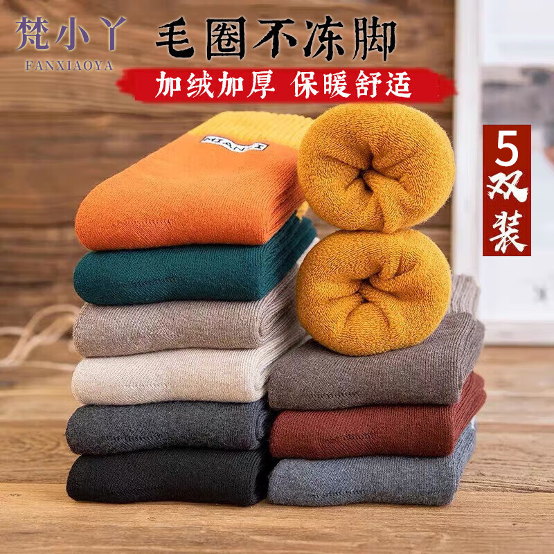 ��СѾ2˫װ�Ӻ��������ﶬëȦ�ౣůë������޿���ذ����г�Ͳ�� ��ĸ˫ɫ��ëȦ-��� 5˫