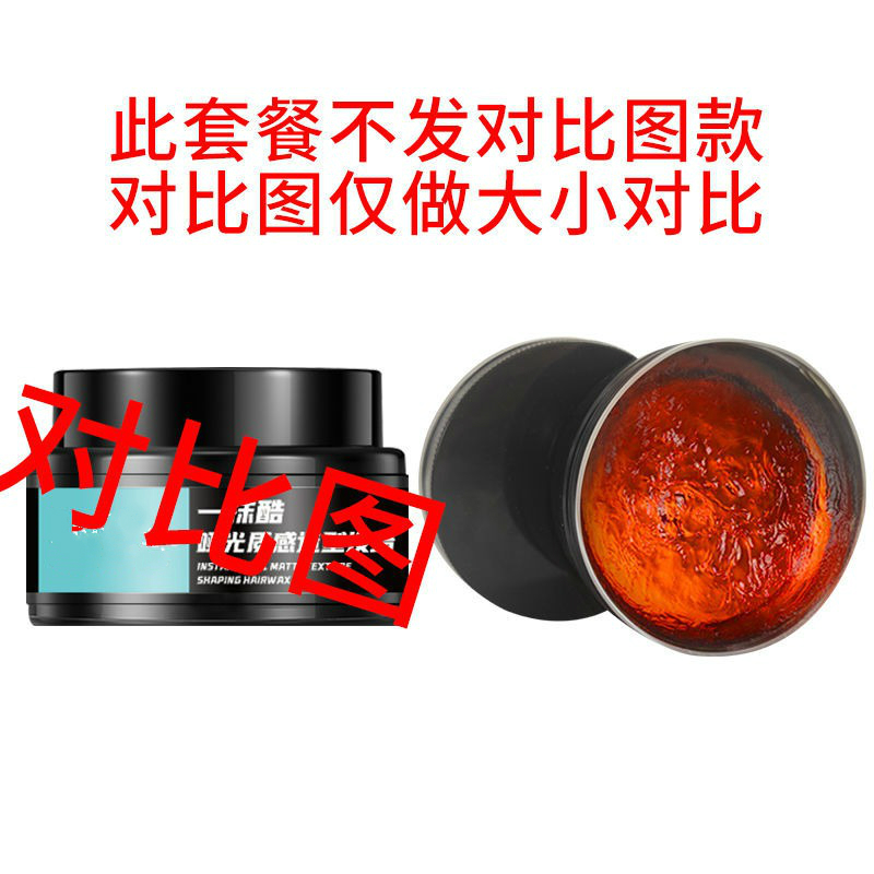 泥油头 相关京东优惠商品价格升序 价格图片品牌优惠券 虎窝购