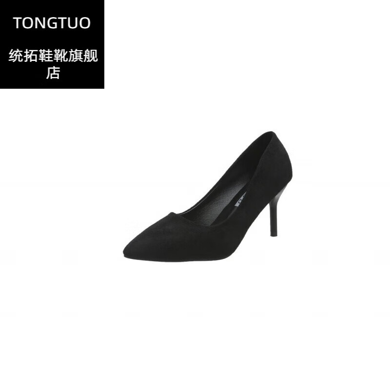 高級夫人服地TAKARA LACE 絹100% ブラック系素材/材料買いお値下