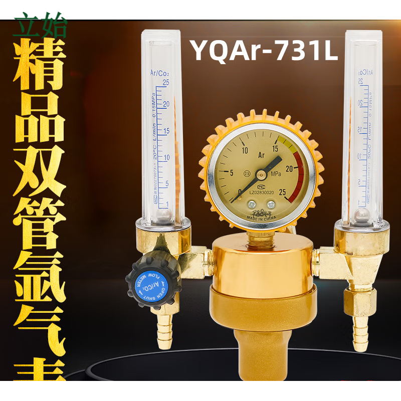 旭杉斯双接口氩弧焊氩气表减压阀yqar-731l双管流量计双头减压器 精品