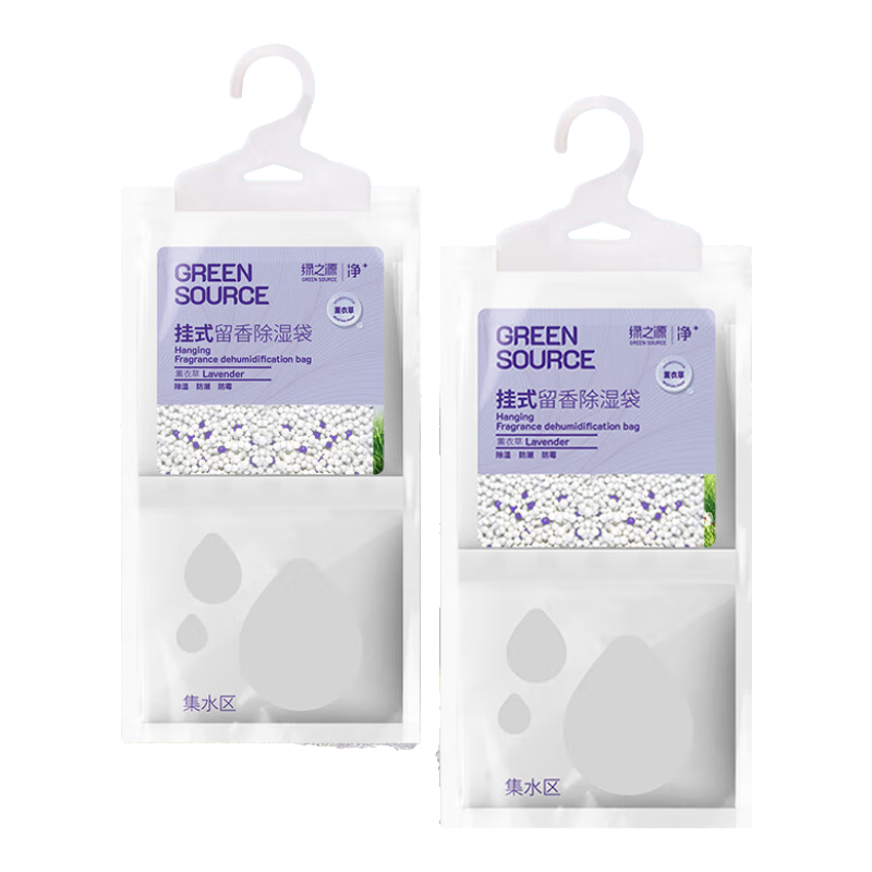 綠之源除濕袋劑可掛式衣柜吸濕吸潮宿舍房間防潮袋干燥劑薰衣草250g*10