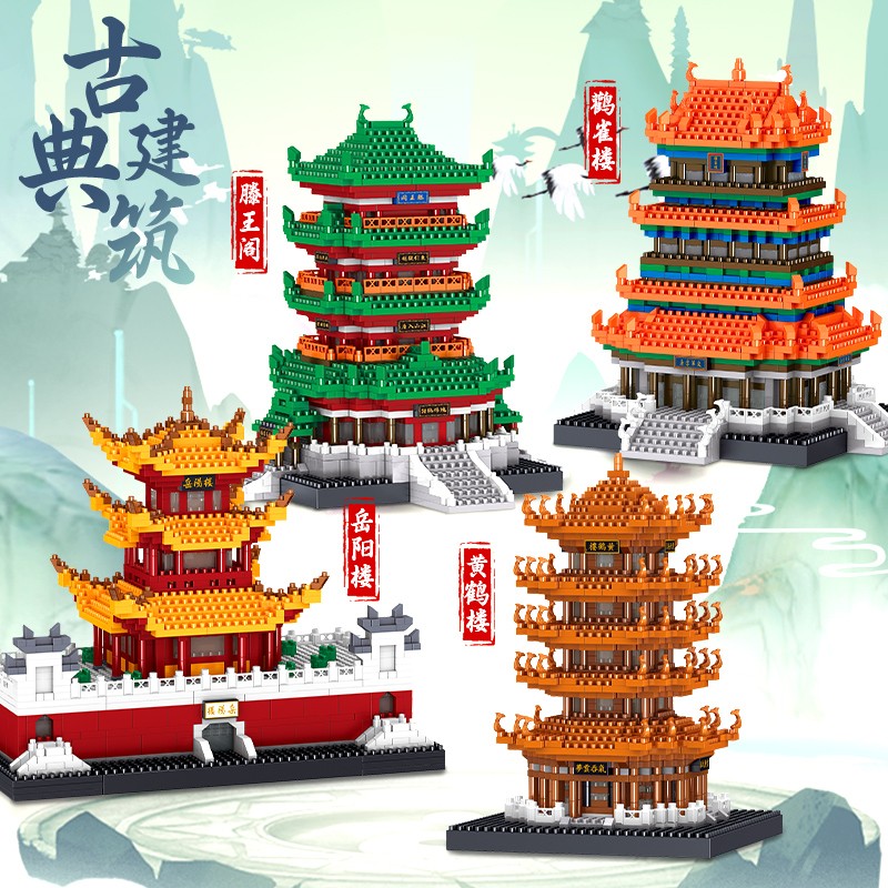 城堡成人拼装故宫建筑拼图圣诞节玩具 【江南四大名楼】5200颗粒