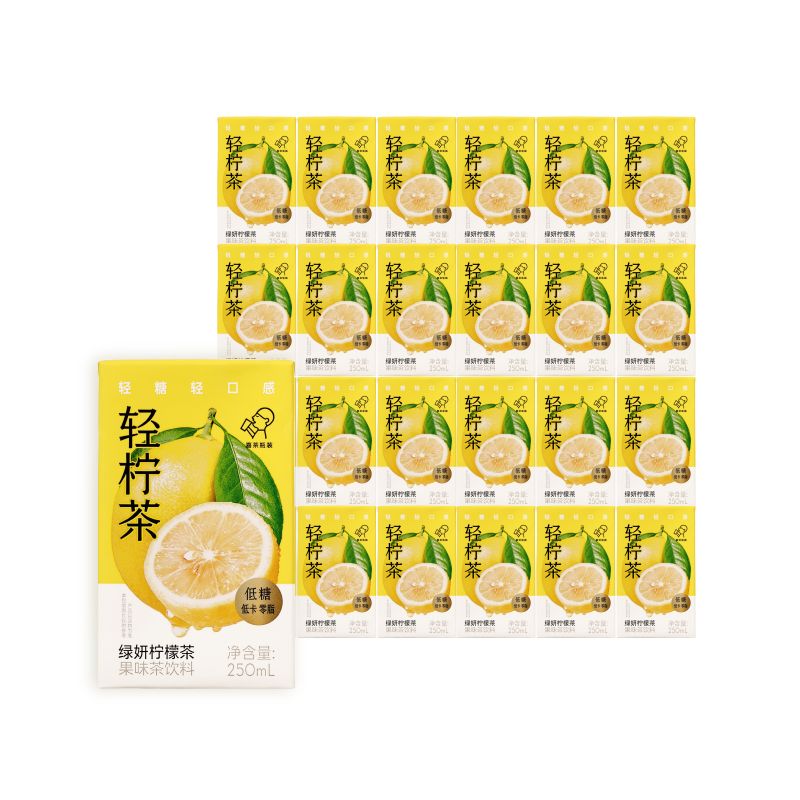 喜茶(heytea)24盒轻柠茶绿妍解渴解腻柠檬茶盒装250ml低糖0脂轻负担