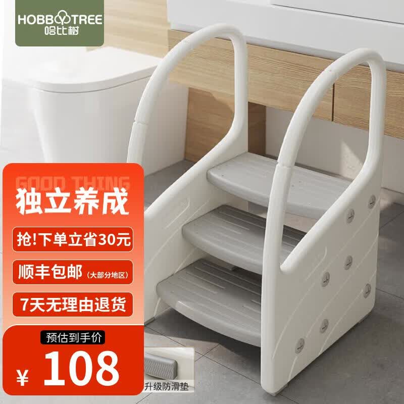 哈比树 儿童垫脚凳洗手凳台阶宝宝踩脚凳卫生间防滑梯洗漱台马桶凳脚踏怎么看?