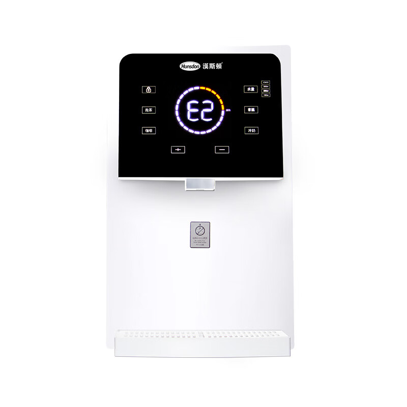 汉斯顿净水器家用加热直饮机速热即饮智能调温壁挂管线饮水机g200