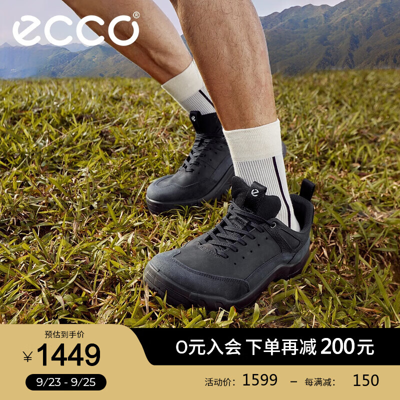 爱步（ECCO）户外运动鞋男 登山鞋简约拼接休闲鞋防滑耐磨休闲男鞋 越野822344 黑色82234451052 41