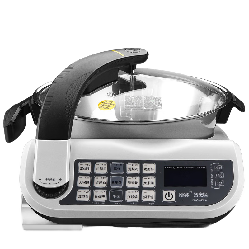 ������Gemside���Զ����˻����˼��ó��˻�ȫ�Զ���⿹��������ܳ��˹�����;������E15 897Ԫ