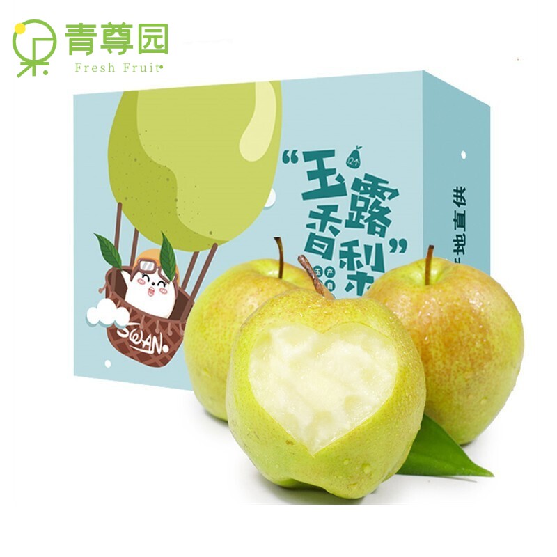 正宗山西隰县水果玉露香梨 当季新鲜水果脆甜无渣 精选大果9斤装(无