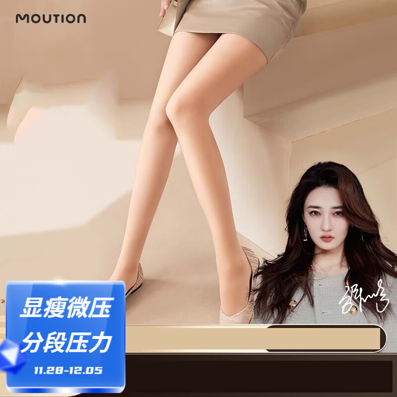 网络打底裤商品历史价格查询|打底裤价格走势