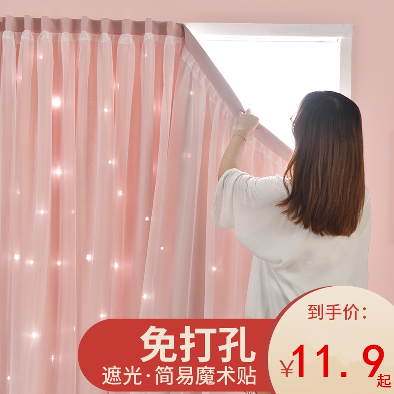京东窗帘窗纱价格曲线软件|窗帘窗纱价格比较