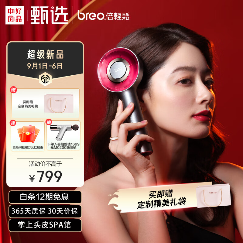 京东视频商品 2023-09-05 - 第25张 | 最新购物优惠券 京东视频商品 2023-09-05 - 第25张 | 最新购物优惠券