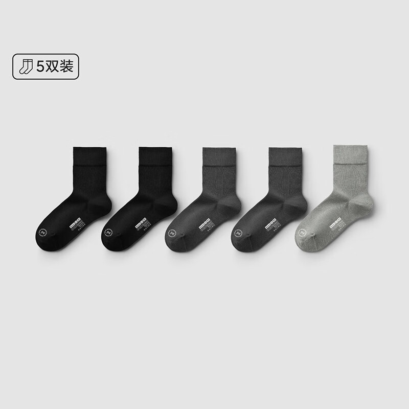 蕉内301S袜子男士商务休闲棉袜春夏季抗菌防臭袜短中筒可选5双装 【中筒】纯黑*2+乌灰*2+中冷灰 男士均码(40-45)属于什么档次?