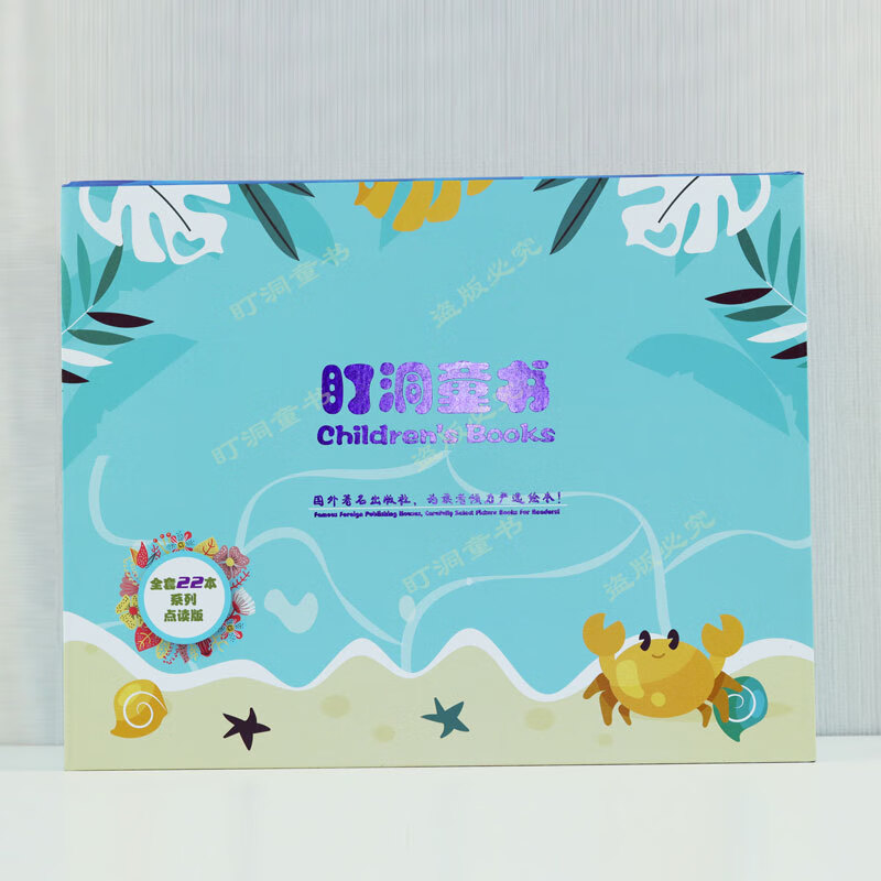 【可点读进口原版正品】女巫温妮 英文原版礼盒版22册 女巫魔法棒图画故事绘本