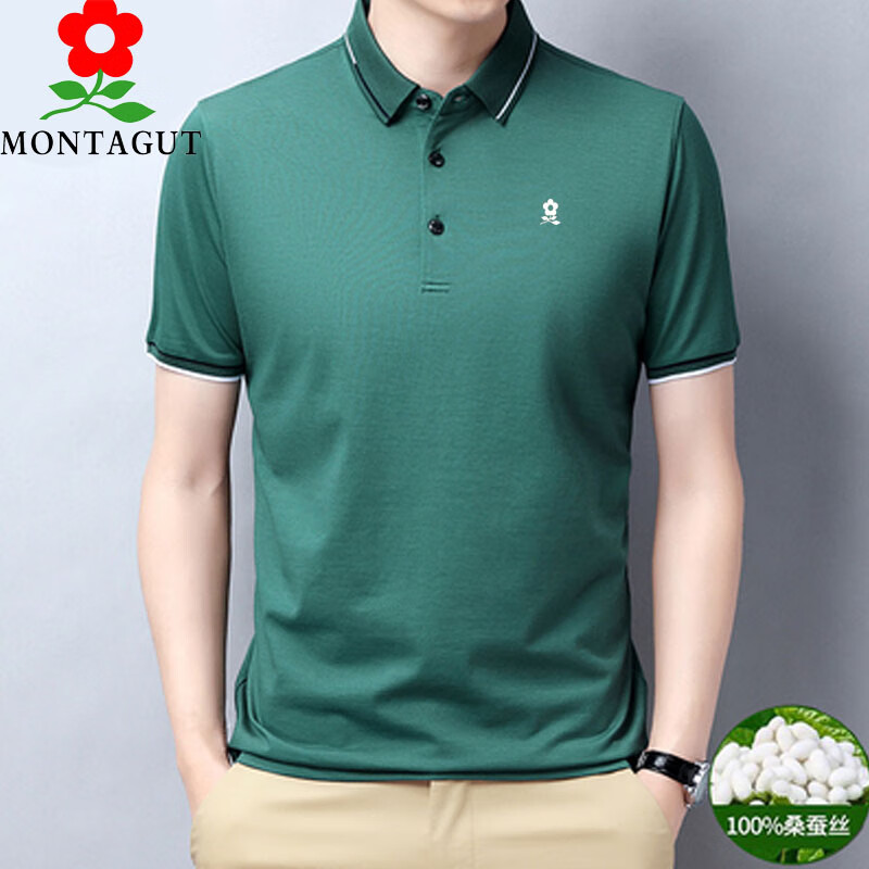 梦特娇男装高端t恤夏季桑蚕丝短袖体恤半袖 翡翠绿 165/m