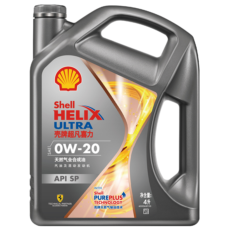 壳牌（Shell）超凡喜力灰壳焕耀版 全合成油汽车机油 API SP级 汽车保养 0w-20 4L