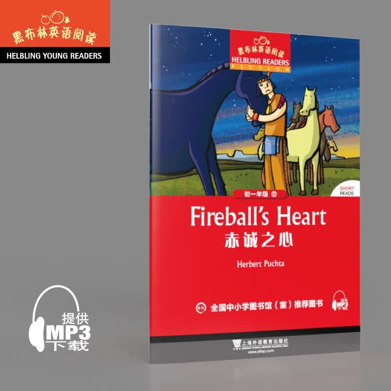 黑布林英语阅读 初一年级：12.赤诚之心