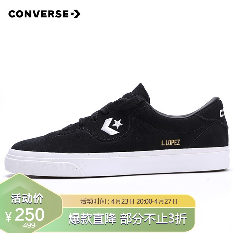 converse 匡威 男女同款 converse cons系列 louie lopez pro 运动
